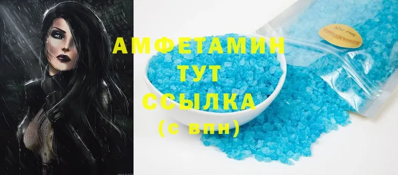 хочу   omg сайт  Amphetamine Premium  Красногорск 