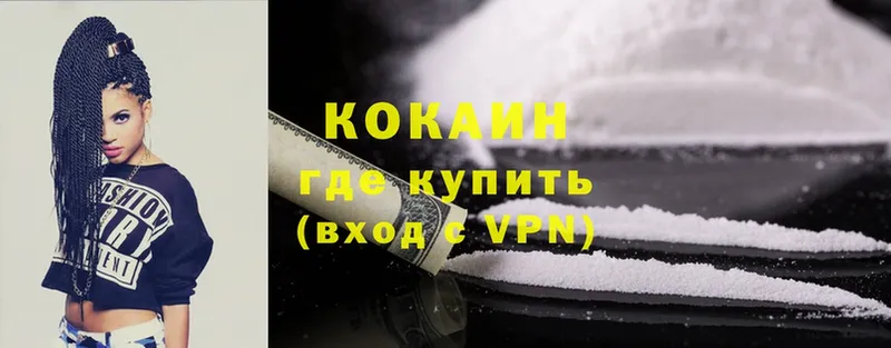 hydra ссылки  Красногорск  COCAIN Эквадор  как найти наркотики 