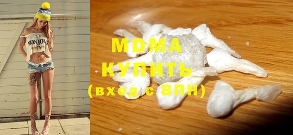 mdma Белокуриха