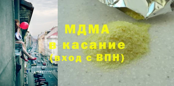 mdma Белокуриха