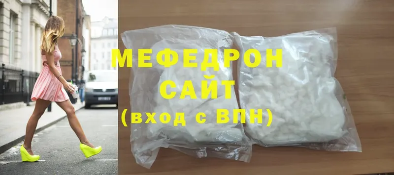 где продают   кракен tor  МЯУ-МЯУ mephedrone  Красногорск 