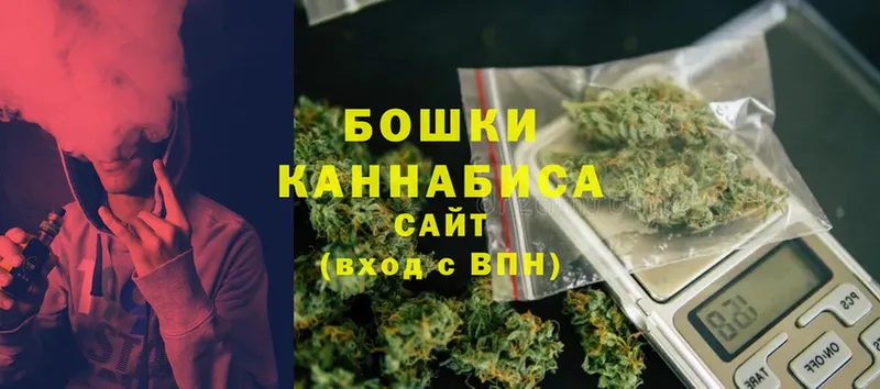 Шишки марихуана White Widow  купить наркотик  Красногорск 